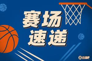 开云下载-杨瀚森提前打卡下班！替补席再次全体起立！全场掌声雷动！