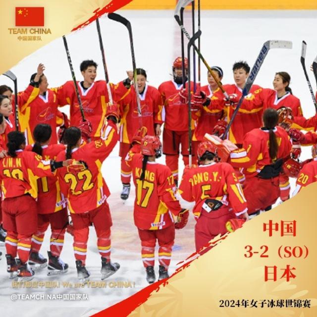 1712329366917053205.jpg 中国女冰.jpg